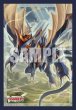 画像1:  【予約商品】  ブシロード スリーブコレクション ミニ Vol.865　 カードファイト!! ヴァンガード『業炎竜皇 ヴィルベイル・ケーニッヒ』（70枚入り） 【26年8月7日発売】 (1)