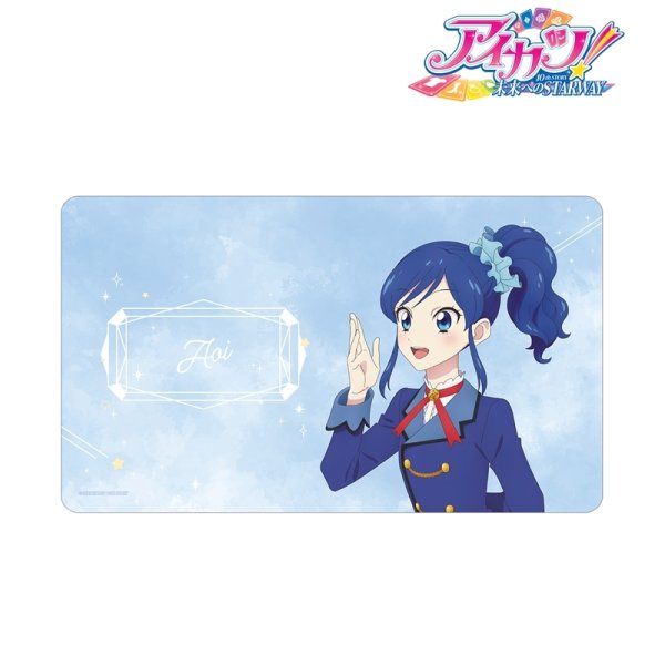 画像2:  【予約商品】  アルマビアンカ　アイカツ！ 10th STORY 〜未来へのSTARWAY〜 描き下ろし 霧矢あおい 歩みver. マルチデスクマット 【26年9月中旬発売】 (2)