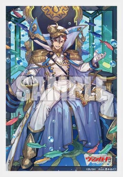 画像1:  【予約商品】  ブシロード スリーブコレクション ミニ Vol.869　カードファイト!! ヴァンガード『征標艦隊提督 ヴェルストラ"幻影"（70枚入り） 【26年8月7日発売】 (1)