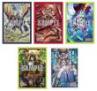 画像2:  【予約商品】  ブシロード スリーブコレクション ミニ Vol.867　カードファイト!! ヴァンガード『蒼嵐業竜 メイルストローム “Я” 』（70枚入り） 【26年8月7日発売】 (2)