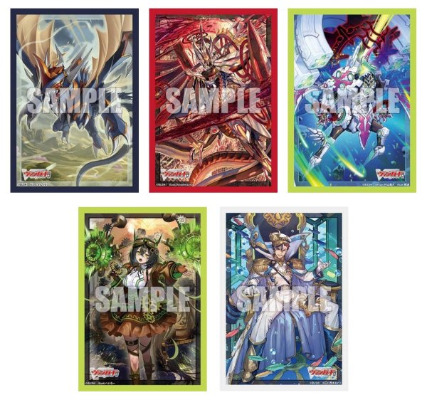 画像2:  【予約商品】  ブシロード スリーブコレクション ミニ Vol.867　カードファイト!! ヴァンガード『蒼嵐業竜 メイルストローム “Я” 』（70枚入り） 【26年8月7日発売】 (2)