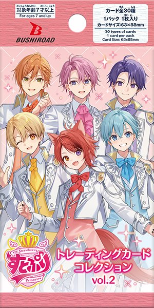 画像1:  【予約商品】  ブシロード トレーディングカード コレクション『すとぷり vol.2』 BOX（20パック入り） 【26年8月21日発売】 (1)