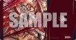 画像1:  【予約商品】  ブシロード ラバーマットコレクション V2 Vol.2108　カードファイト!! ヴァンガード『星輝兵 カオスブレイカー・ドラゴン』 【26年8月7日発売】 (1)