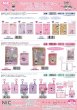 画像2:  【予約商品】  マイメロディ♡クロミ♡ハローキティ  ミニミニフォトアルバム (クロミ) 【26年9月発売】    (2)