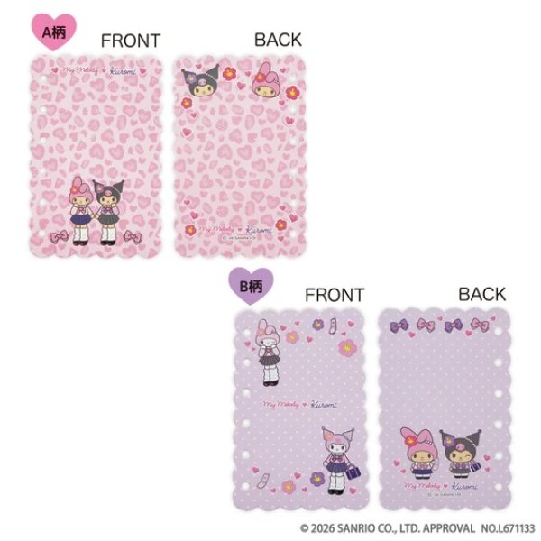 画像1:  【予約商品】  マイメロディ♡クロミ♡ハローキティ  シール台紙 (マイメロディ♡クロミ)（2種各5枚・10枚入り） 【26年9月発売】    (1)
