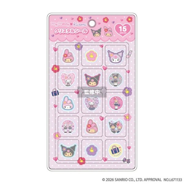 画像1:  【予約商品】  マイメロディ♡クロミ♡ハローキティ  クリスタルシールマイメロディ♡クロミ 【26年9月発売】    (1)