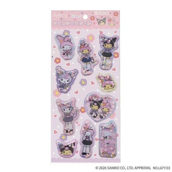 画像1:  【予約商品】  マイメロディ♡クロミ♡ハローキティ  シャカシャカシール (マイメロディ♡クロミ) 【26年9月発売】    (1)