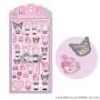 画像1:  【予約商品】  マイメロディ♡クロミ♡ハローキティ  ぷくりんキャンディシール (マイメロディ♡クロミ) 【26年9月発売】    (1)