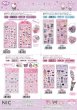 画像2:  【予約商品】  マイメロディ♡クロミ♡ハローキティ  ぷくりんキャンディシール (ハローキティ) 【26年9月発売】    (2)