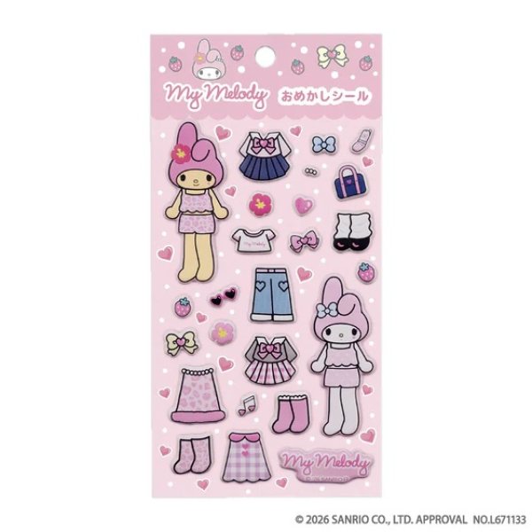 画像1:  【予約商品】  マイメロディ♡クロミ  おめかしシール (マイメロディ) 【26年9月発売】    (1)