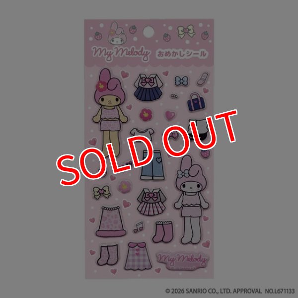 予約商品】マイメロディ♡クロミ おめかしシール (マイメロディ)【26年