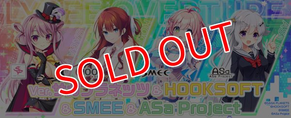 画像6:  【予約商品】  Lycee Overture Ver.サガプラネッツ&HOOKSOFT&SMEE&ASa Project BOX（20パック入り） 【26年8月28日発売】    (6)
