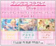画像2:  【予約商品】  きゃらスリーブコレクション マットシリーズ　プリンセスコネクト！Re:Dive 　ニノン（サマー）(No.MT2436) (65枚入り） 【26年8月28日発売】 (2)