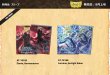 画像2:  【予約商品】  AT-16186 Lorraine, Arclight Saber  Sleeves - Standard size - Dual Art-  Grand Archive ライセンススリーブ スタンダードサイズ（100枚入り） 【26年9月発売】 (2)