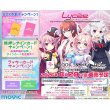 画像2:  【予約商品】  Lycee Overture Ver.サガプラネッツ&HOOKSOFT&SMEE&ASa Project BOX（20パック入り） 【26年8月28日発売】    (2)