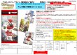 画像2:  【予約商品】  ビルディバイド -ブライト-  ブースターパック　『アニメ「青春ブタ野郎」 シリーズ Vol.3』 BOX（16パック入り） 【26年9月25日発売】    (2)