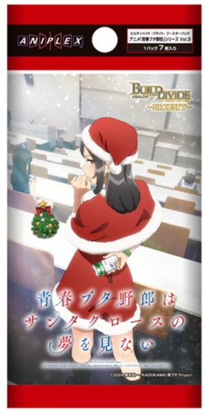 画像1:  【予約商品】  ビルディバイド -ブライト-  ブースターパック　『アニメ「青春ブタ野郎」 シリーズ Vol.3』 BOX（16パック入り） 【26年9月25日発売】    (1)