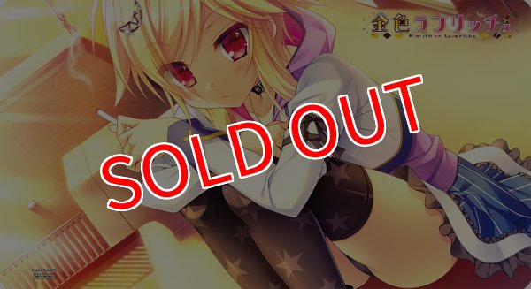 画像4:  【予約商品】  Lycee Overture Ver.サガプラネッツ&HOOKSOFT&SMEE&ASa Project BOX（20パック入り） 【26年8月28日発売】    (4)