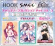 画像2:  【予約商品】  きゃらスリーブコレクション マットシリーズ　SMEE　「ラブピカルポッピー！」  近江 希未 ＆ 衣川 美卯 (No.MT2477) (65枚入り） 【26年8月28日発売】    (2)