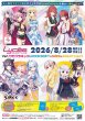 画像1:  【予約商品】  Lycee Overture Ver.サガプラネッツ&HOOKSOFT&SMEE&ASa Project BOX（20パック入り） 【26年8月28日発売】    (1)