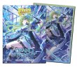 画像1:  【予約商品】  AT-16186 Lorraine, Arclight Saber  Sleeves - Standard size - Dual Art-  Grand Archive ライセンススリーブ スタンダードサイズ（100枚入り） 【26年9月発売】 (1)