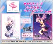 画像2:  【予約商品】  きゃらスリーブコレクション マットシリーズ　サガプラネッツ　「AMBITIOUS MISSION」  有瀬 かぐや(No.MT2475) (65枚入り） 【26年8月28日発売】    (2)