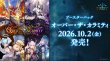 画像1:  【予約商品】  Shadowverse EVOLVE「Over the Calamity/オーバー・ザ・カラミティ」ブースターパックBOX（12パック入り）    【26年10月2日発売】 (1)