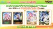 画像5:  【予約商品】  Shadowverse EVOLVE「Over the Calamity/オーバー・ザ・カラミティ」ブースターパックBOX（12パック入り）    【26年10月2日発売】 (5)