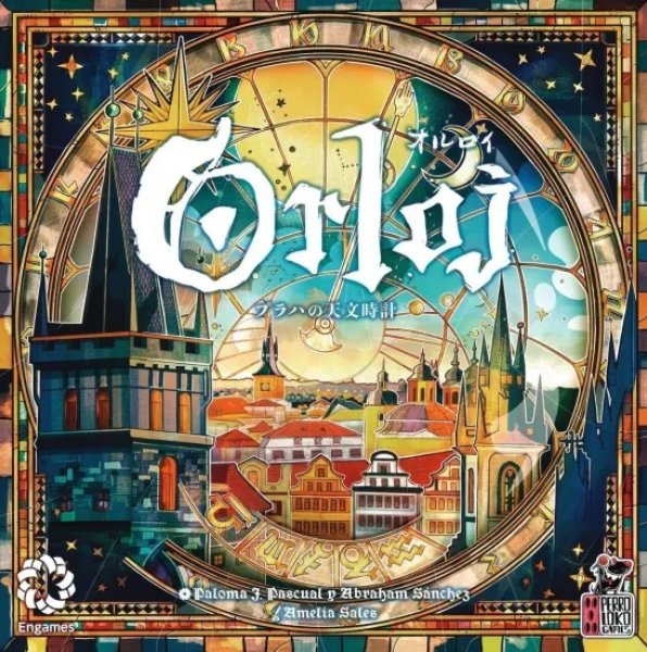 画像1:  【予約商品】  オルロイ：プラハの天文時計 【26年6月26日発売】 (1)