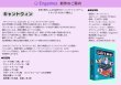 画像2:  【予約商品】  キャントウィン 【26年6月26日発売】 (2)