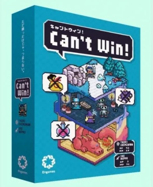 画像1:  【予約商品】  キャントウィン 【26年6月26日発売】 (1)