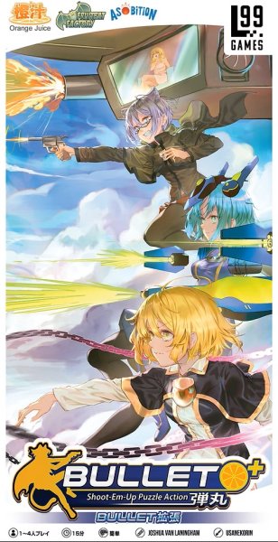 画像1:  【予約商品】  Bullet ：オレンジ+ 完全日本語版 【26年6月30日発売】 (1)