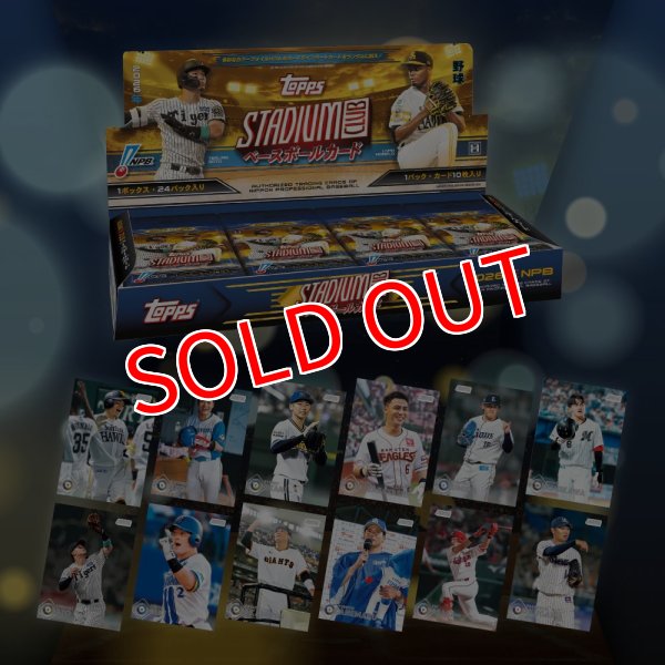 画像2:  【予約商品】  2026 TOPPS NPB スタジアムクラブ ベースボールカード（2026 Topps NPB Stadium Club Baseball）  BOX（24パック入り） 【26年7月10日発売】 (2)