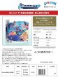 画像2:  【予約商品】  Bullet 完全日本語版 　第二版 【26年6月30日発売】 (2)
