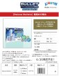 画像2:  【予約商品】  Deluxe Bullet 【26年6月30日発売】 (2)