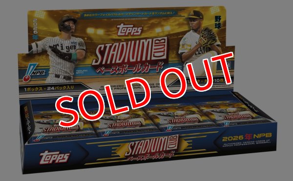 画像1:  【予約商品】  2026 TOPPS NPB スタジアムクラブ ベースボールカード（2026 Topps NPB Stadium Club Baseball）  BOX（24パック入り） 【26年7月10日発売】 (1)