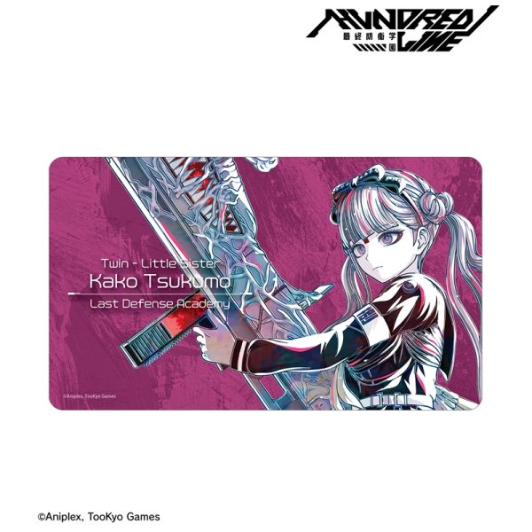 画像2:  【予約商品】  アルマビアンカ　HUNDRED LINE -最終防衛学園- 九十九過子 Ani-Art マルチデスクマット 【26年9月上旬発売】 (2)