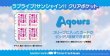 画像4:  【予約商品】  ラブライブ！シリーズ オフィシャルカードゲーム コレクション クリアポケット＆バインダーセット ラブライブ！サンシャイン!! 【26年10月24日発売】 (4)