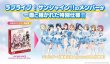 画像3:  【予約商品】  ラブライブ！シリーズ オフィシャルカードゲーム コレクション クリアポケット＆バインダーセット ラブライブ！サンシャイン!! 【26年10月24日発売】 (3)