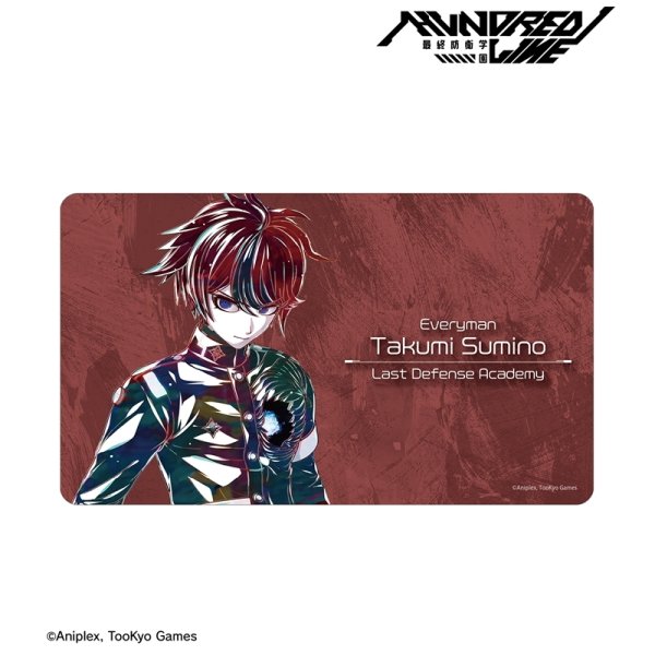 画像2:  【予約商品】  アルマビアンカ　HUNDRED LINE -最終防衛学園- 澄野拓海 Ani-Art マルチデスクマット 【26年9月上旬発売】 (2)
