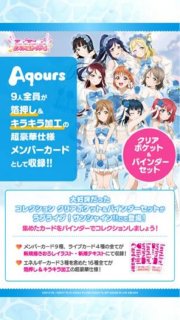 予約商品一覧[プロジェクトコア]