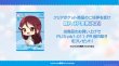 画像2:  【予約商品】  ラブライブ！シリーズ オフィシャルカードゲーム コレクション クリアポケット ラブライブ！サンシャイン!! 【26年10月24日発売】 (2)