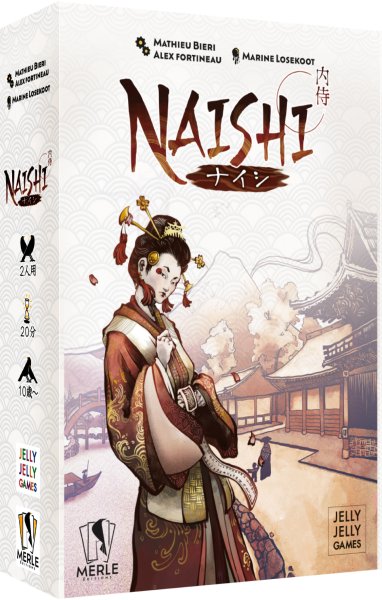 画像1:  【お取り寄せ商品】  NAISHI -内侍- (1)
