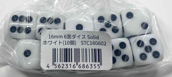 画像1:  【予約商品】  不二商物流(株)　16mm 6面ダイス Solid - ホワイト（10個/袋） 【26年7月上旬発売】 (1)