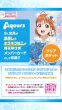 画像1:  【予約商品】  ラブライブ！シリーズ オフィシャルカードゲーム コレクション クリアポケット ラブライブ！サンシャイン!! 【26年10月24日発売】 (1)
