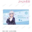 画像2:  【予約商品】  アルマビアンカ　TVアニメ「よわよわ先生」 鶸村ひより マルチデスクマット 【26年9月中旬発売】 (2)