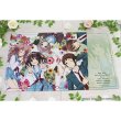 画像2:  【予約商品】  シーズナルプランツ　『涼宮ハルヒシリーズ』 デスクマット【SOS団】 【26年9月発売】 (2)
