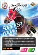 画像4:  【予約商品】  Force of the Horse  ブースターパック第5弾『伝説への刻印』 BOX（12パック入り） 【26年7月31日発売】    (4)