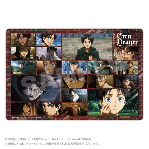 画像1:  【予約商品】  進撃の巨人　メモリーズデスクマット エレン・イェーガー 【26年8月発売】 (1)