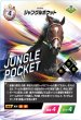画像2:  【予約商品】  Force of the Horse  ブースターパック第5弾『伝説への刻印』 BOX（12パック入り） 【26年7月31日発売】    (2)